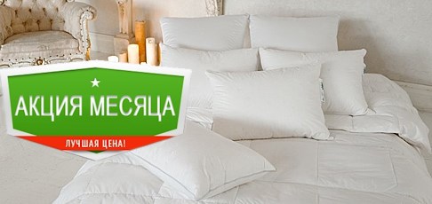 -10% НА ХИТЫ NATURE'S