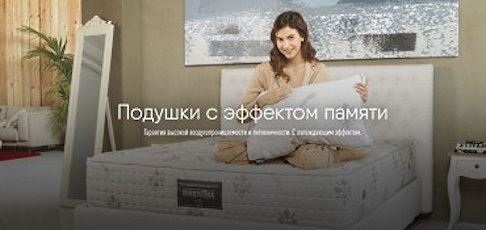 Скидка 15%