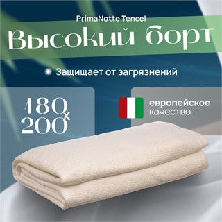 PrimaNotte Tencel 180х200 Наматрасник-чехол защитный с бортом PNT-180