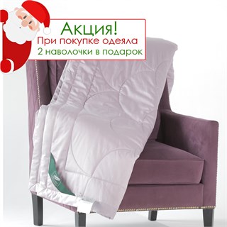 FLAUM FARBE 200х220 Одеяло стеганое легкое, цвет: бежевый NF-462074