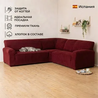 Чехол на угловой диван 270-480 см универсальный Аляска, бордовый ECH_1/204-11