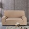 ИБИЦА МАРФИЛ Чехол на 2-х местный диван от 130 до 170 см - фото 12663