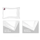 GRASS WHITE FAMILIE DOWN 50x68 Подушка пуховая средняя G-FD-1210