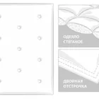GRASS CASHMERE SILK / КАШЕМИР ШЕЛК 150x200 Одеяло шелковое теплое G-45132