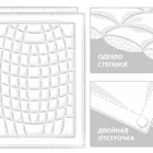 GRASS ALLIANCE / АЛЬЯНС 240x260 Одеяло шелковое 3-в-1 G-97162