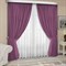 Готовые шторы Кармен 200х250, 2 шт. малина 500086