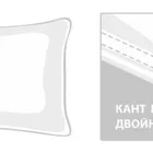 GRASS GRAND DOWN / ГРАНД 50х90 Подушка пуховая средняя G-125090
