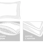 GRASS 3D THERMO DOWN / ТЕРМОРИ 3Д 50х90 Подушка пуховая с эффектом терморегуляции упругая G-665090
