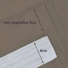 Кармен Дуэт | Шторы 270х300 см | канвас, светло-бежевый/бежевый 530005