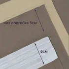Кармен Дуэт | Шторы 270х300 см | канвас, светло-бежевый/бежевый 530005