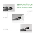 Memoform Superiore Deluxe Standard Ортопедическая подушка 72x42x12 см MSDS