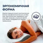 PrimaNotte Piuma Wave 60x35x9/11 Подушка анатомическая с эффектом памяти PNPW-60