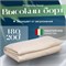 PrimaNotte Tencel 180х200 Наматрасник-чехол защитный с бортом PNT-180 - фото 193758