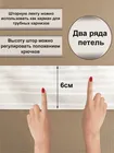 Готовые шторы Габриэль Трио 220х280, 2 шт. венге/беж/сливки 75006