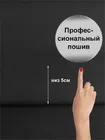 Готовые шторы Габриэль Трио 210х260, 2 шт. графит/серый/голубой 750102
