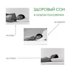 Magnicool 3D Maxi 72x42x15 см Ортопедическая подушка с эффектом памяти и охлаждающим чехлом M3dM