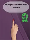 Комплект штор Кармен 150х260 с вуалью, малиновый 60086