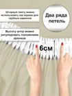 Комплект штор Кармен 150х260 с вуалью, светло-бежевый 60092