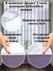 Комплект штор Кармен 150х260 с вуалью, фиолетовый 60094