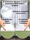 Комплект штор Кармен 150х260 с вуалью, оливковый 60138