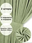 Комплект штор Кармен 150х260 с вуалью, оливковый 60138