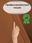 Комплект штор Кармен 150х260 с вуалью, оранжевый 60139
