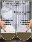 Комплект штор Кармен 150х260 с вуалью, молочный шоколад 60137