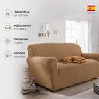 Чехол на 3-местный диван 170-230 см Аляска, бежевый ECH_1/201-3