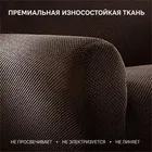 Аляска Марон | Чехол на кресло 70-110 см ECH_1/202-1