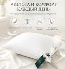 СЕРЕБРЯНАЯ МЕЧТА 50х68 Подушка пуховая средняя СМ-П-3-2