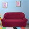 ГАЛАНТ РОХО Чехол на 3-х местный диван от 170 до 230 см - фото 20569
