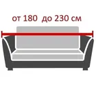 Чехол на 3-местный диван 170-230 см Галант, коричневый ECH_28/202-3