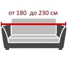 Галант Верде | Чехол на 3-местный диван 170-230 см ECH_28/205-3