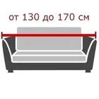 Галант Верде | Чехол на 2-местный диван 130-170 см ECH_28/205-2