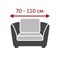 ЛЮКС-1 ГРИС Чехол на кресло от 70 до 110 см ECH_29/201-1